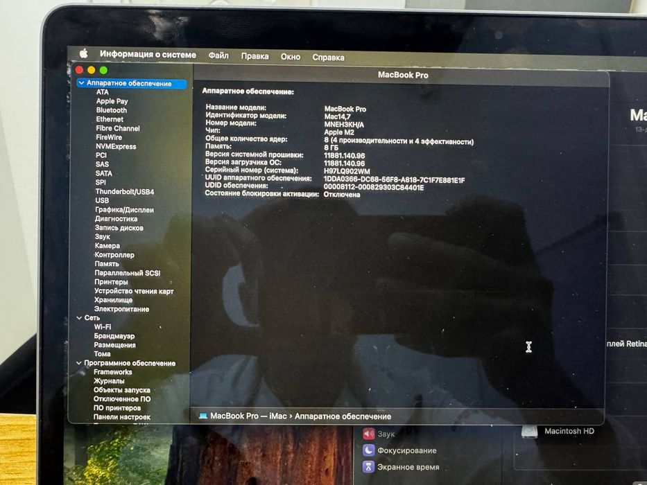 MacBook pro - iMac