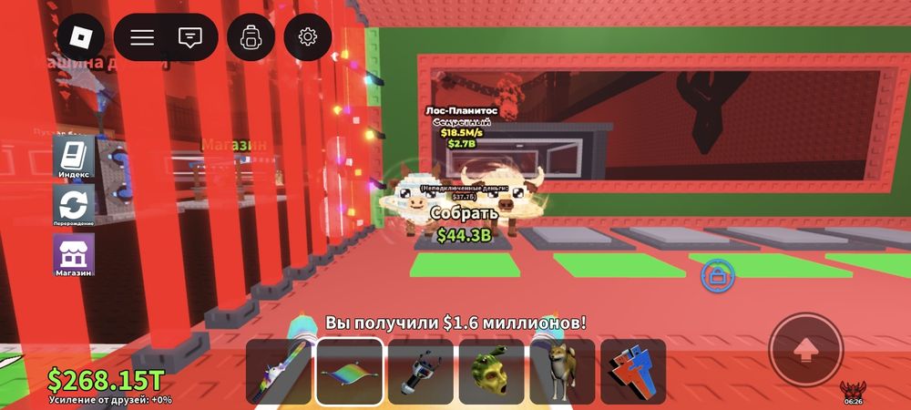 Продам brainrot brainrot