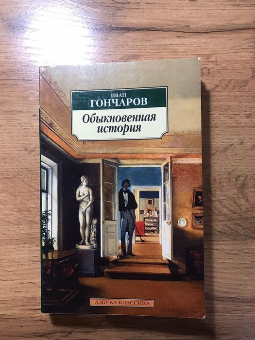 Книги в хорошем состоянии