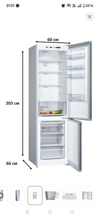 Холодильник BOSH