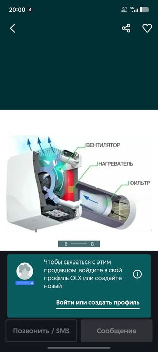 Очиститель воздуха TION Lite G4 белый