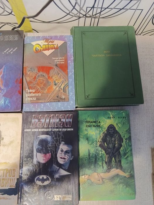 Книги на продажу