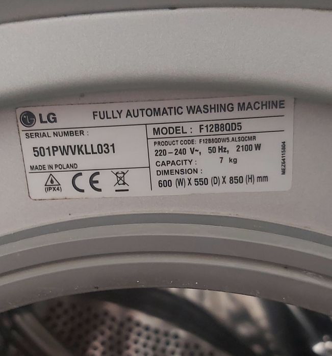 Двигател от пералня LG direct drive.