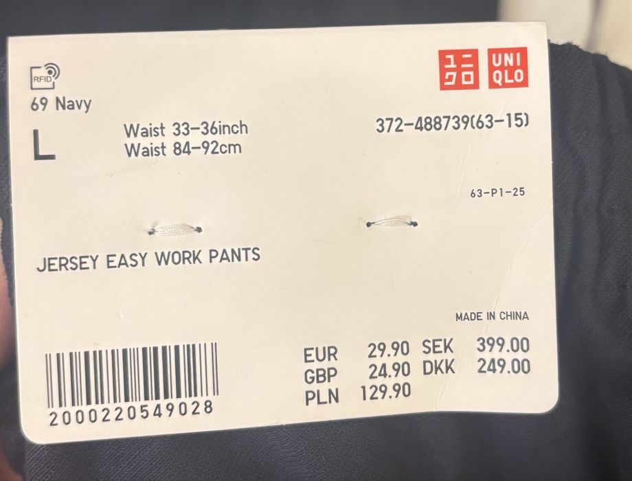 Uniqlo универсальные ХБ штаны