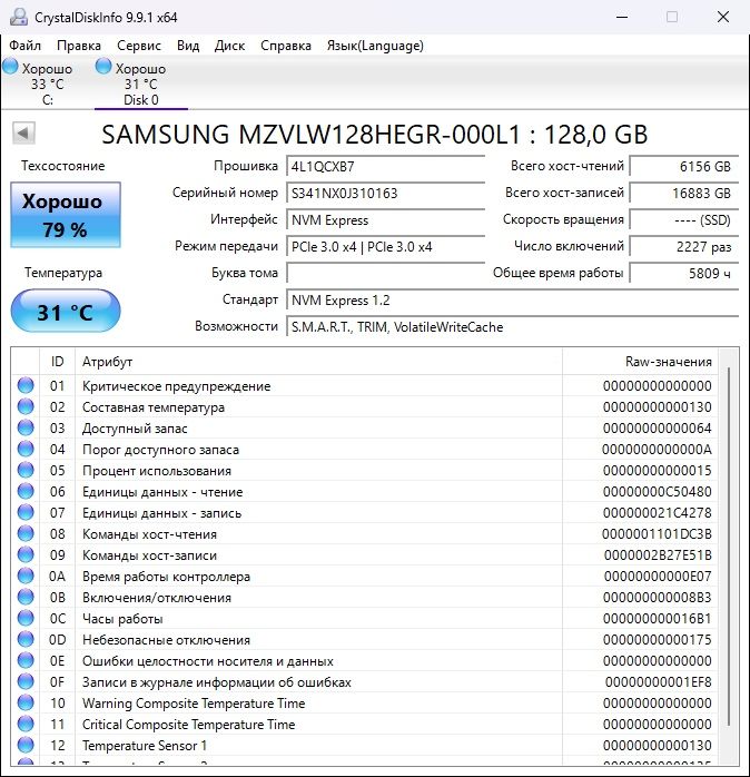 SSD M.2 NVMe 128GB Samsung - Быстрые, разного состяния, 27 штук