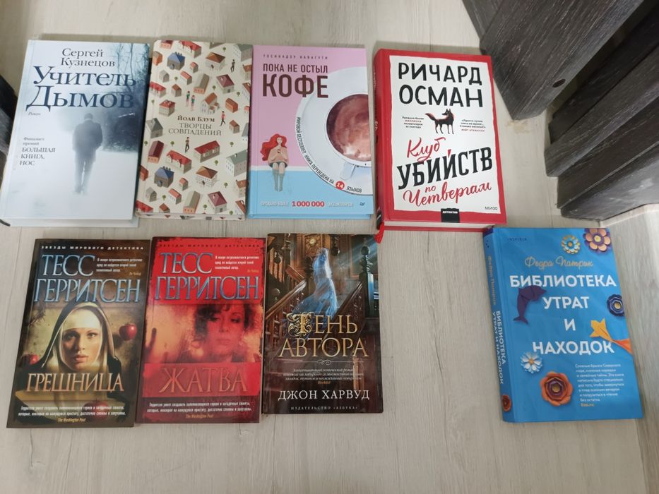 Книги разные  по 500тг
