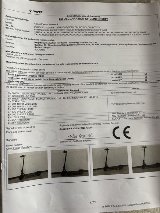 Тротинетка Xiaomi