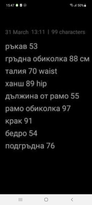 Официална рокля за празник