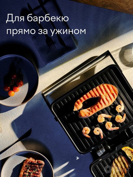 Гриль электрический с раздельной регулировкой панелей Tuvio TG01DM