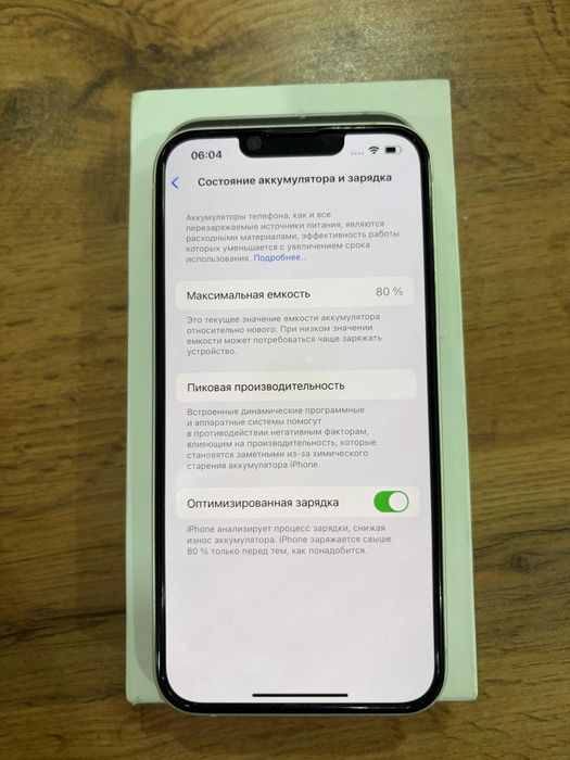 iPhone 14 128GB White