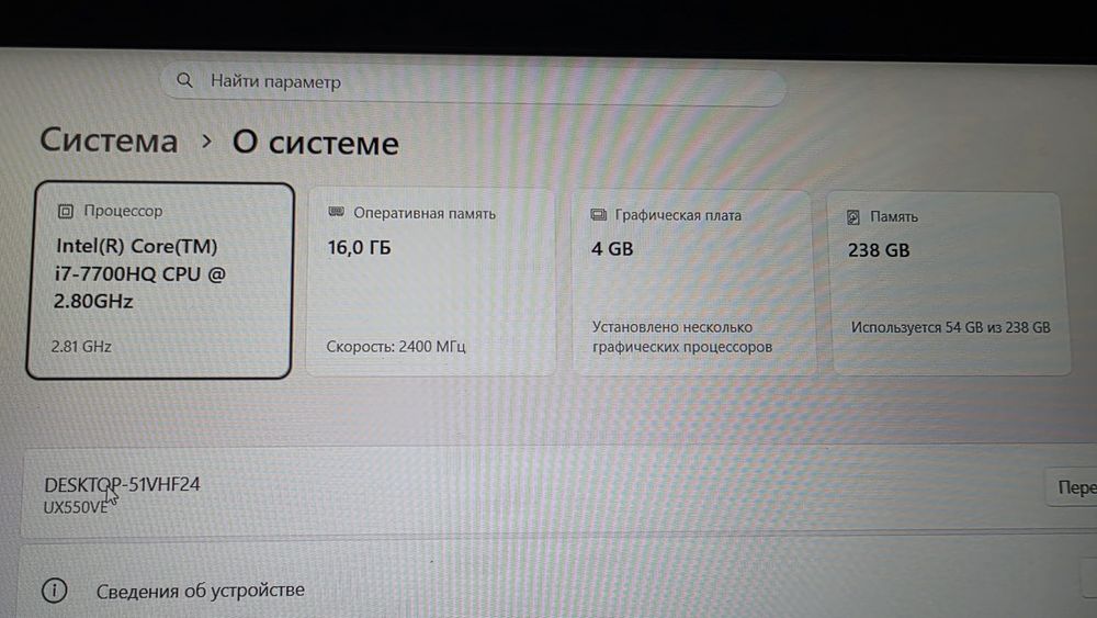 Ноутбук Zenbook Pro Asus UX550V