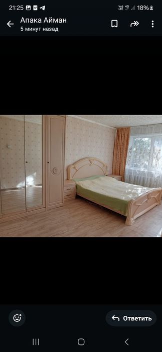 Продам дом в посёлке заводском