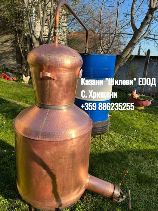 Медни казани за ракия