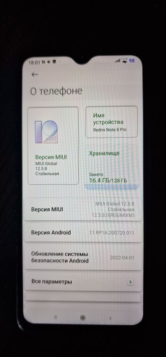 Продам Redmi Note 8 pro 6/128G.