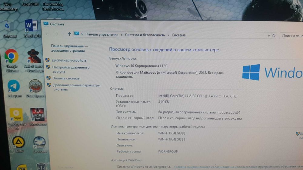 Продается компьютер с играми