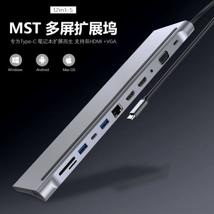 Type c Hub + Подставка для ноутбуков и макбуков