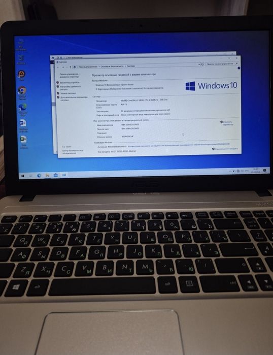 Ноутбук Asus Core i3-5005