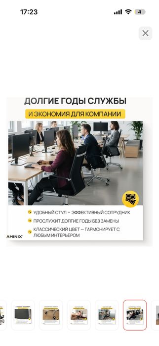Офисные кресла черные в отличном состоянии
