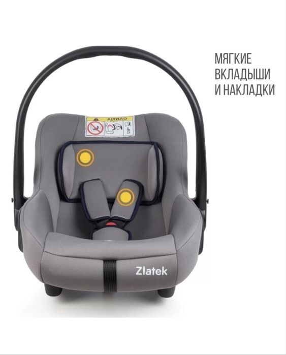 Автокресла Zlatek