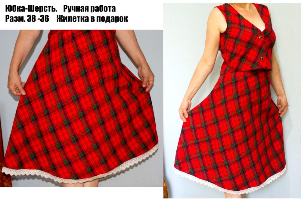Юбка в красную клетку 44 р