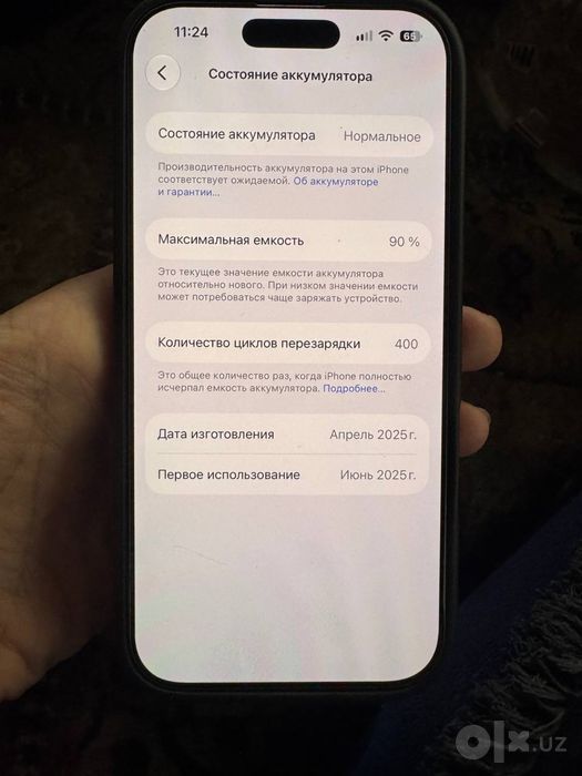 Iphone 16 pro 256gb