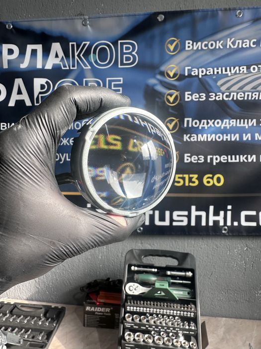 Рециклиране На Фарове Рефлектори