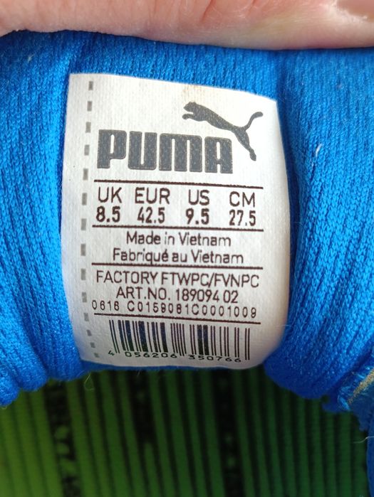 Мъжки маратонки PUMA