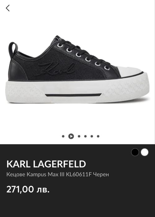 Дамски кецове KARL LAGERFELD