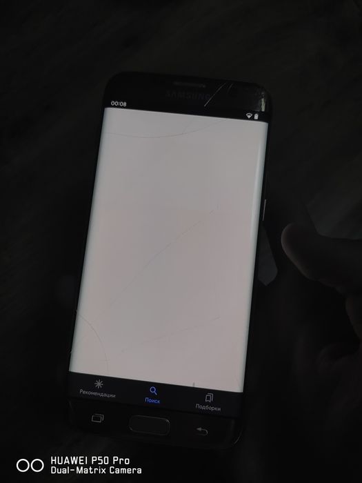 Samsung s7 edge 32/4