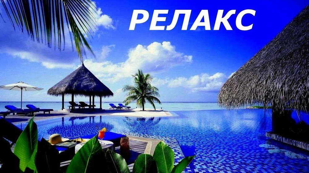 Оздоровительный массаж