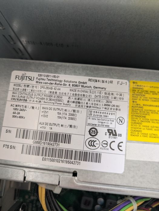 Настолен компютър Fujitsu i5 6600 / 8gb ram / SSD 240gb