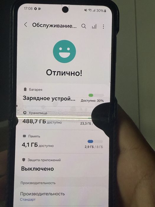 Samsung z flip 5