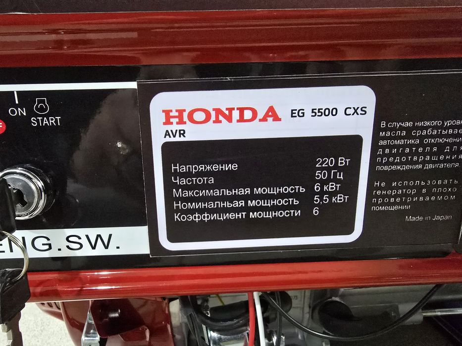 Генератор бензиновый