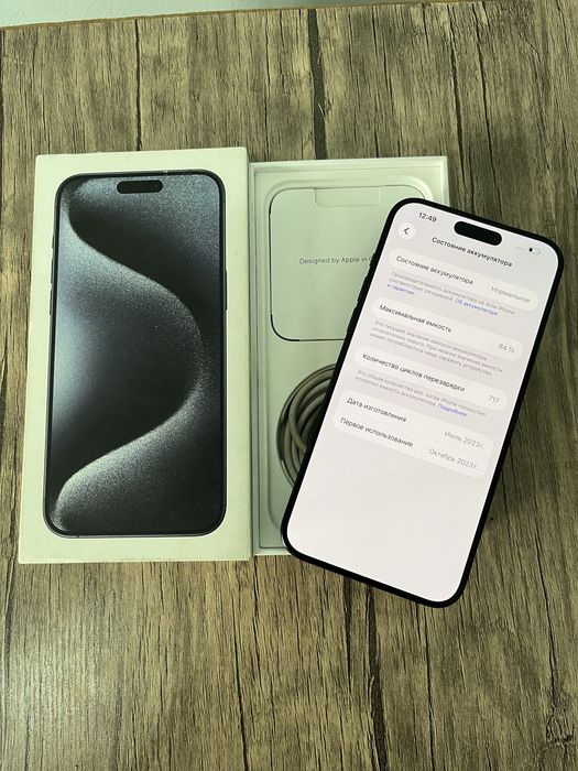 Идеал Apple iPhone 15 Pro Max 256GB Sim