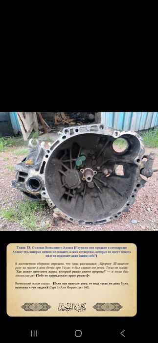 Коробка на Тойота камри 20