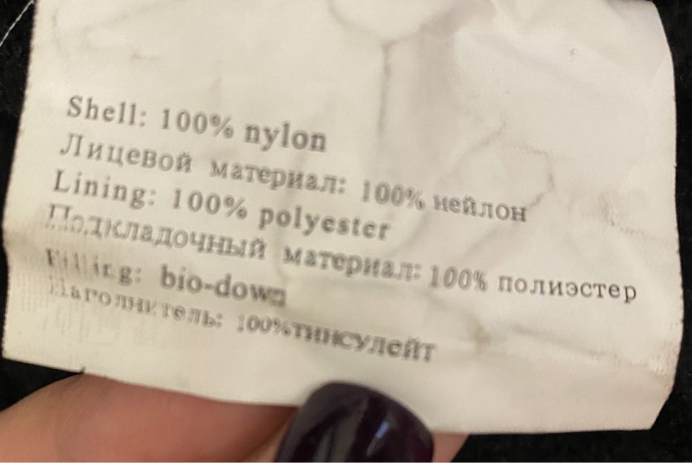 Качественный комбинезон,тинсулейт