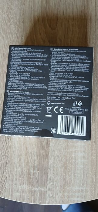 WEB камера Canyon