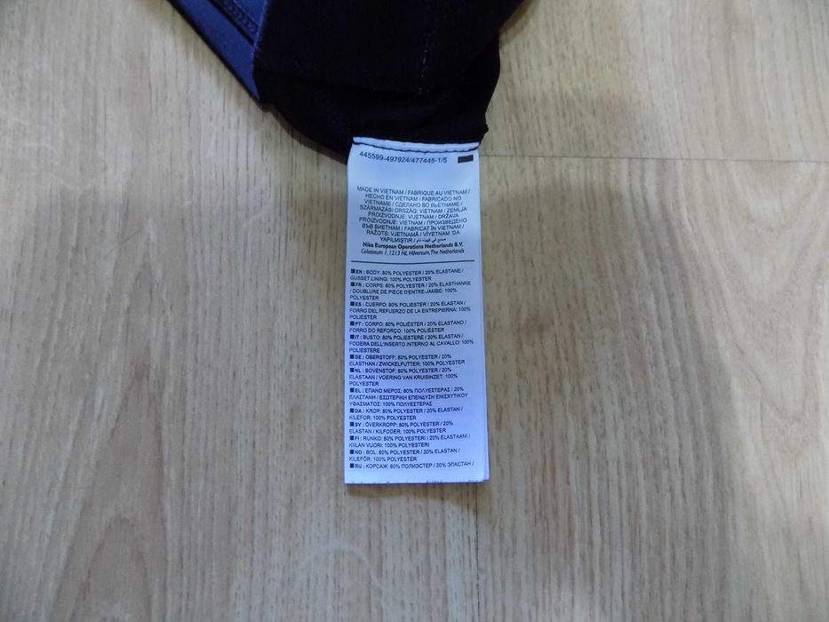 клин nike pro шорти къси панталони екип оригинал дамски спорт крос XL