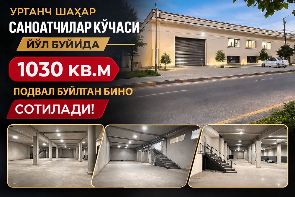 Подвал булиб турган бино сотилади