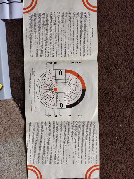 Детска рулетка - настолна игра от соц-а