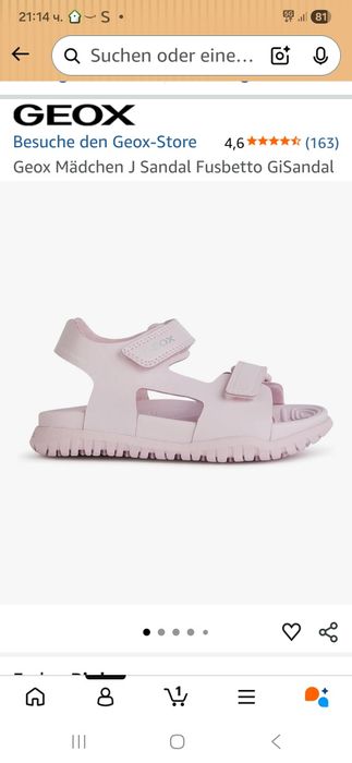 Geox оригинален в кутия1