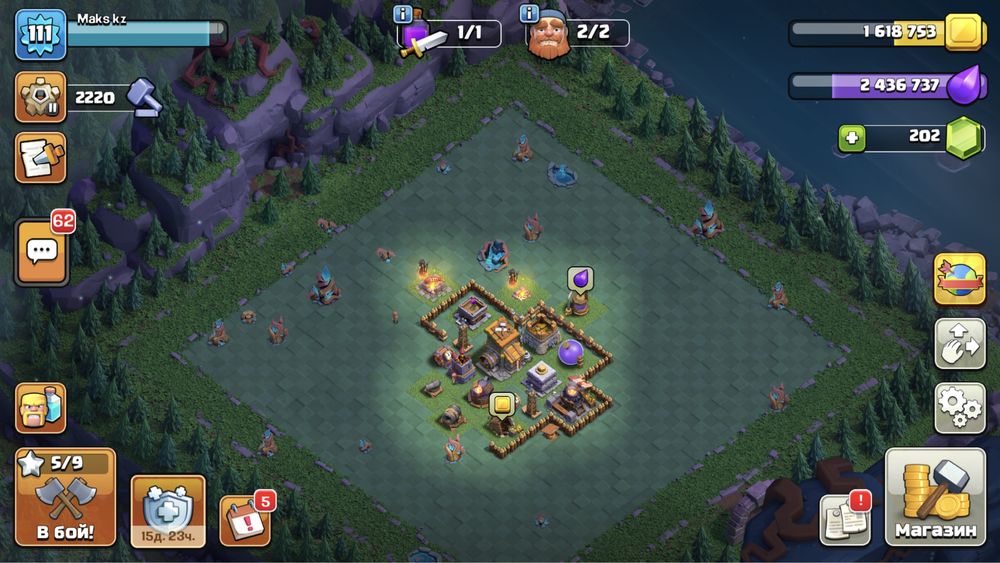 Clash of Clans.