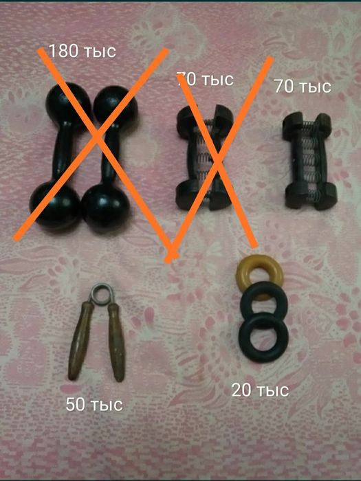 Гантели чугунные,литые. Гантеля пружинная. Эспандер для рук. СССР.