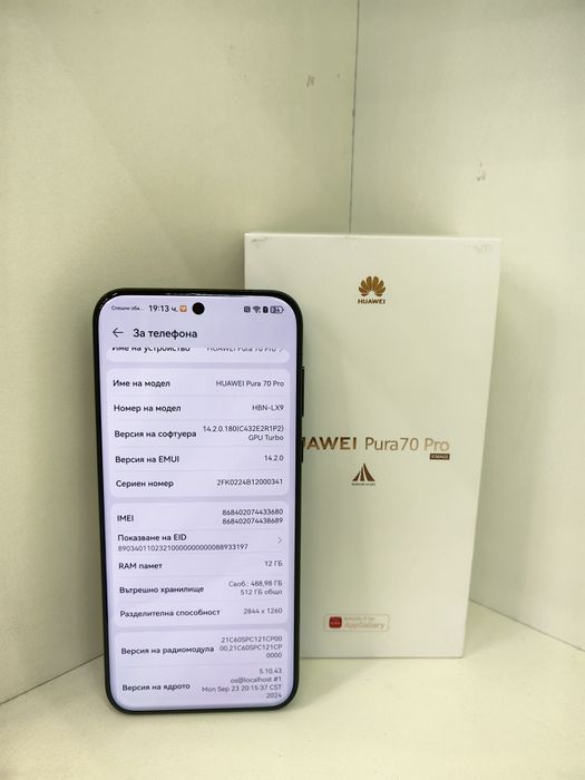 Хб! Huawei Pura 70 Pro 12/512 ЧИСТО НОВ