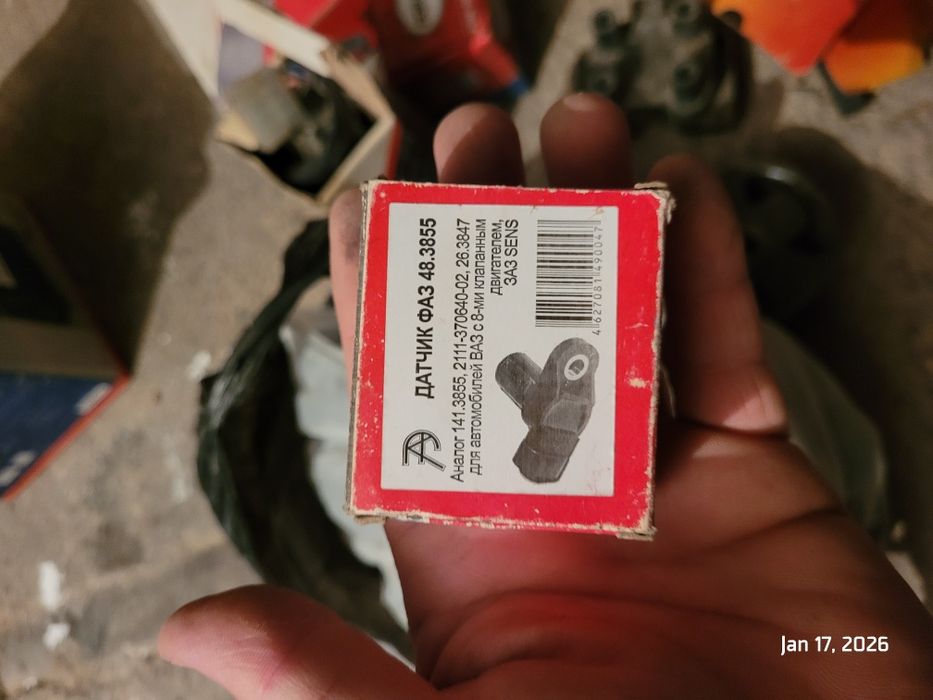 Запчасти ВАЗ 2110-15 ПРИОРА