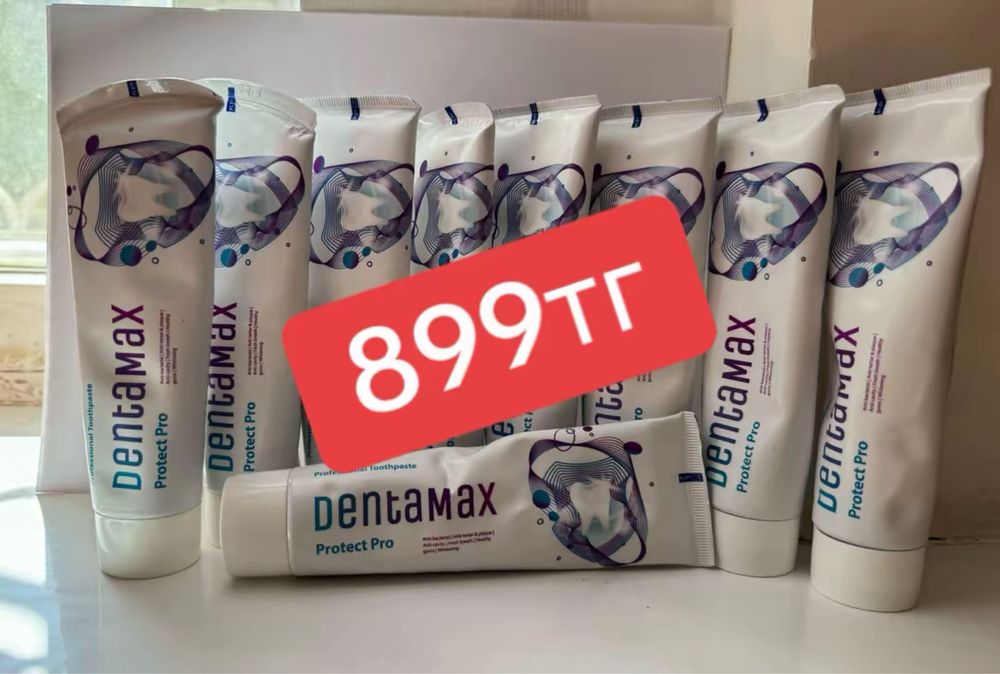 Зубная паста Dentamax Protect Pro