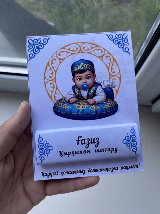 подарки . бонбоньерки шокролад тойбастар