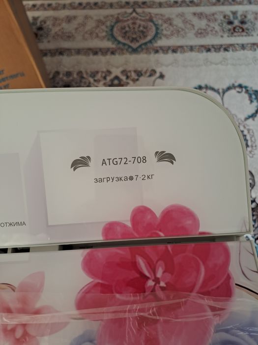 Avangard 7.2 kg янги полуавтомат  сотилады