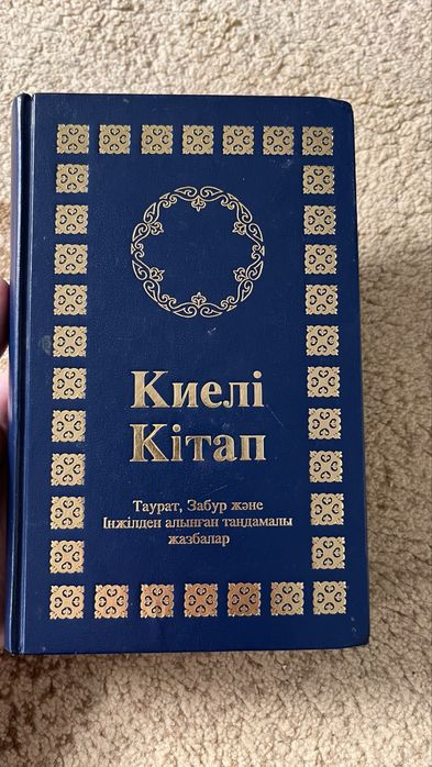 Сатылады екеуи 12000,биреуи 6000 тг