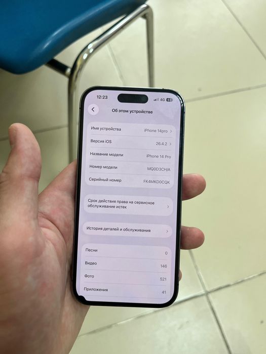 Срочно продам Iphone 14 pro